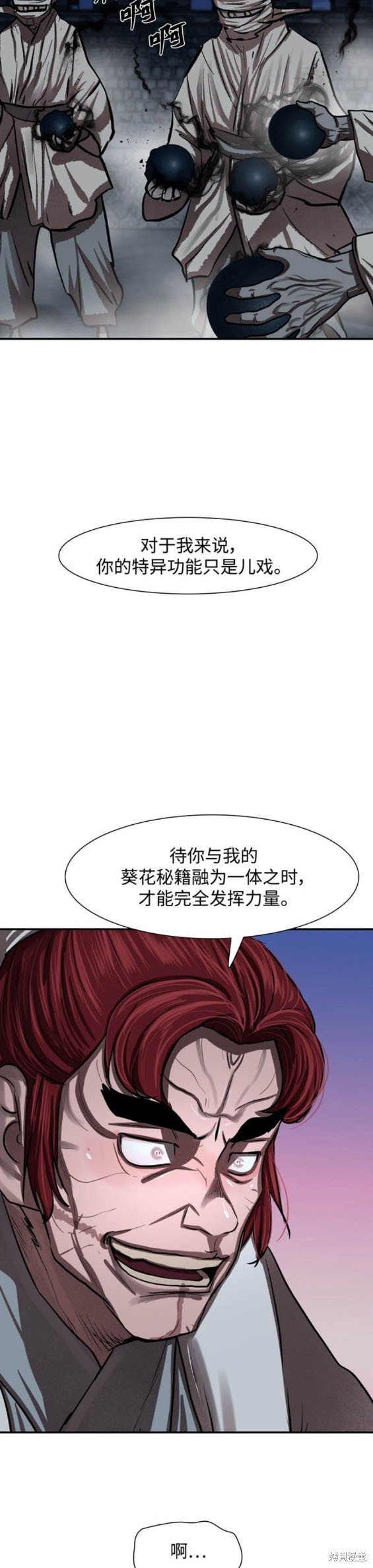 第240话