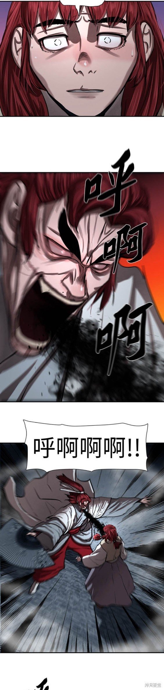 第240话