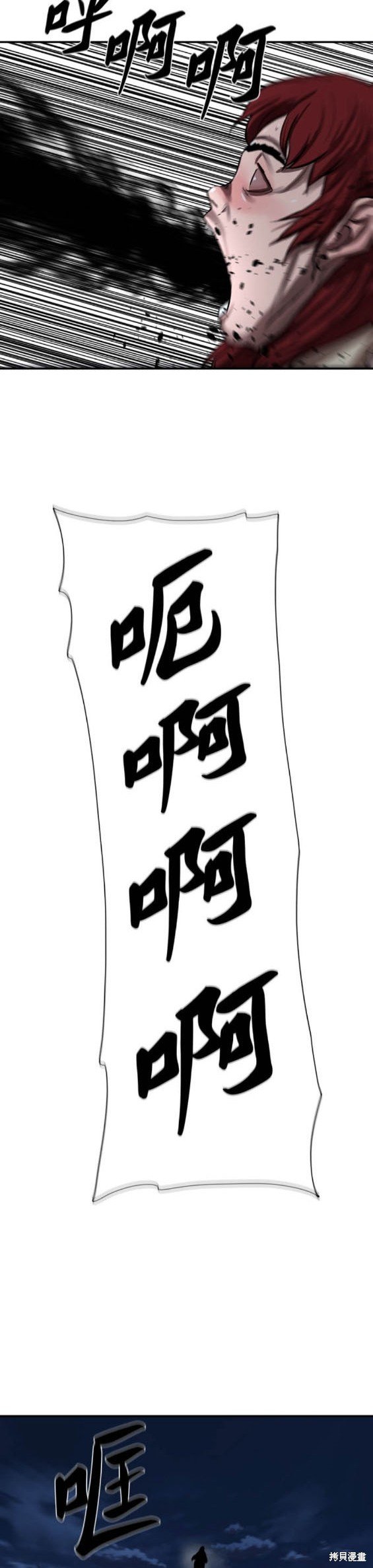 第240话