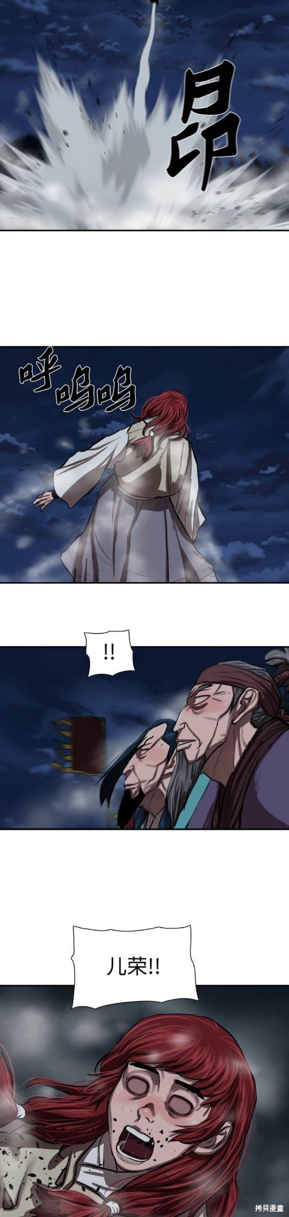 第240话