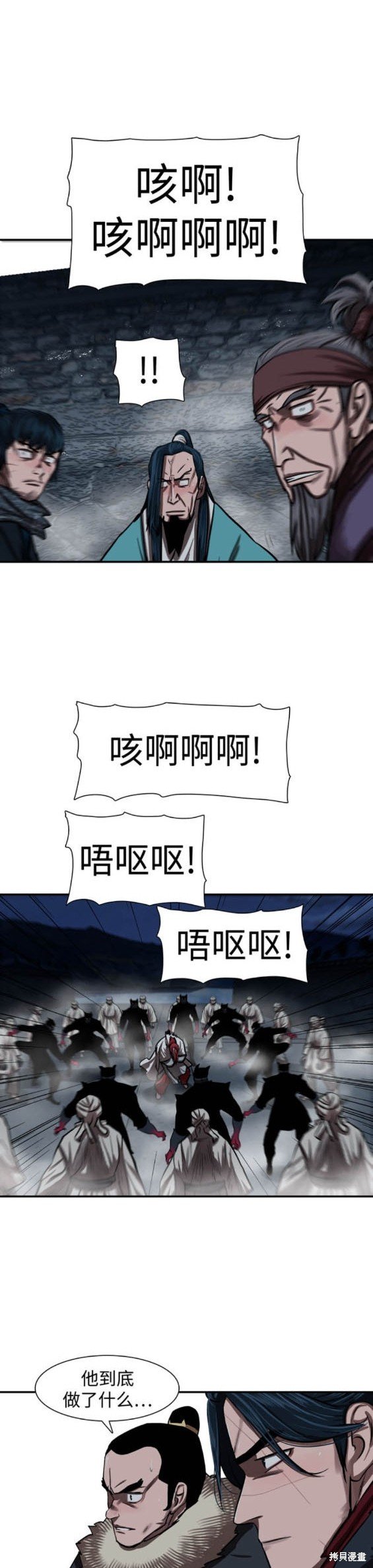 第240话