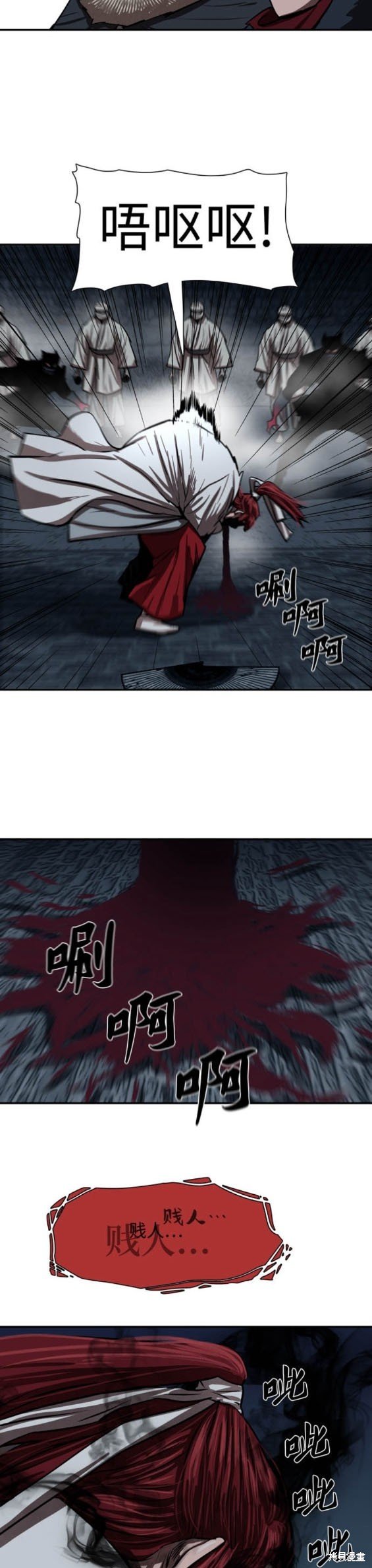 第240话