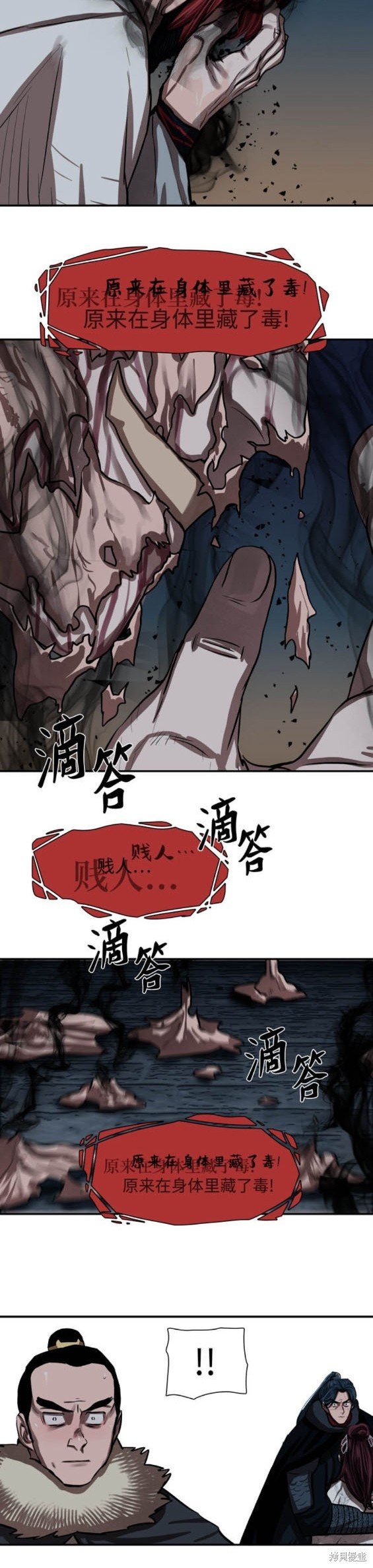 第240话