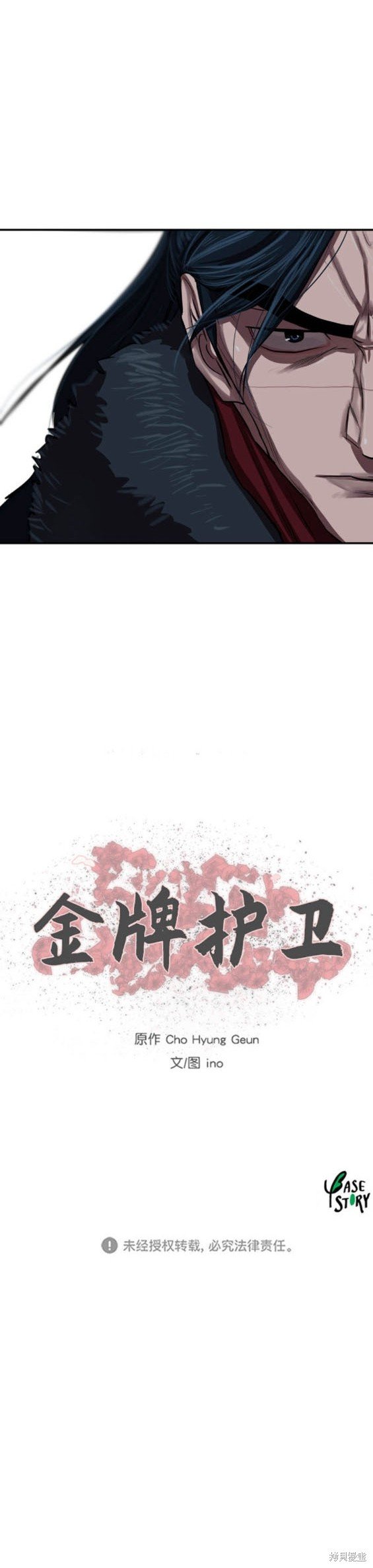 第240话