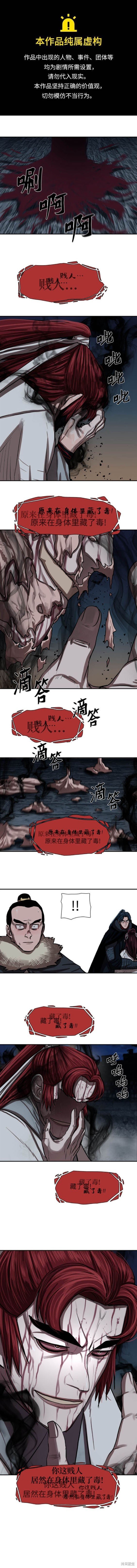 第241话