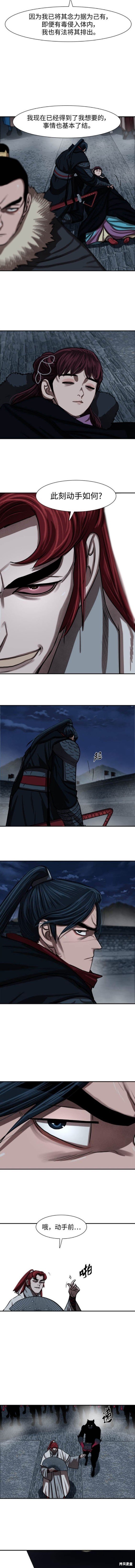 第241话