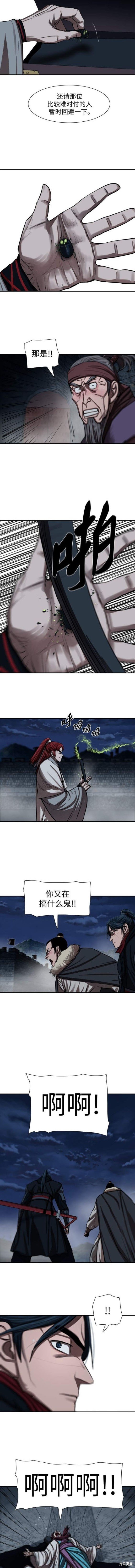 第241话