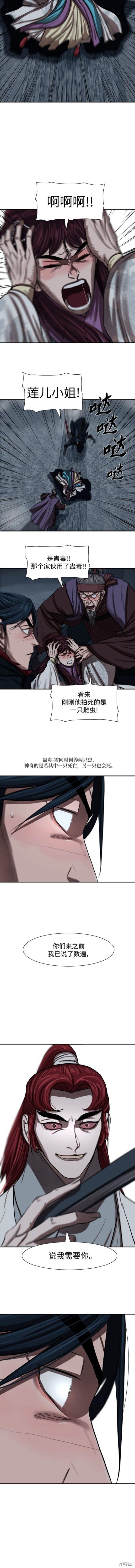 第241话