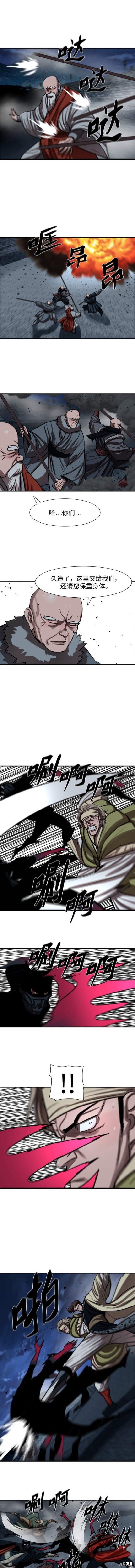 第241话