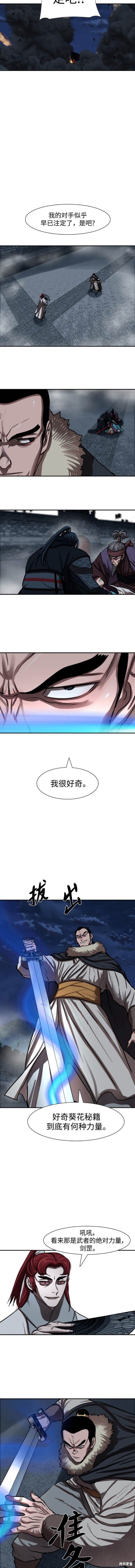 第241话