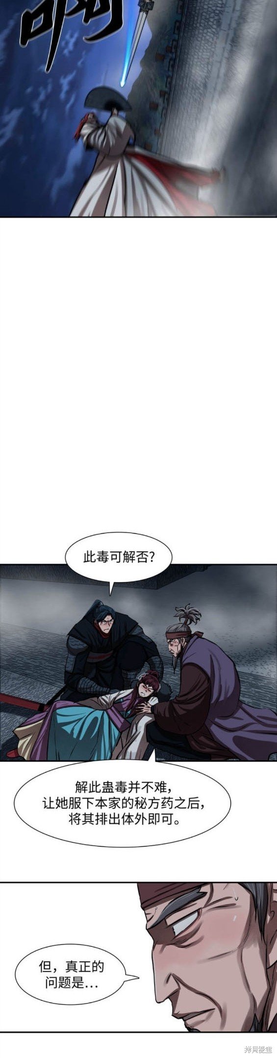 第241话