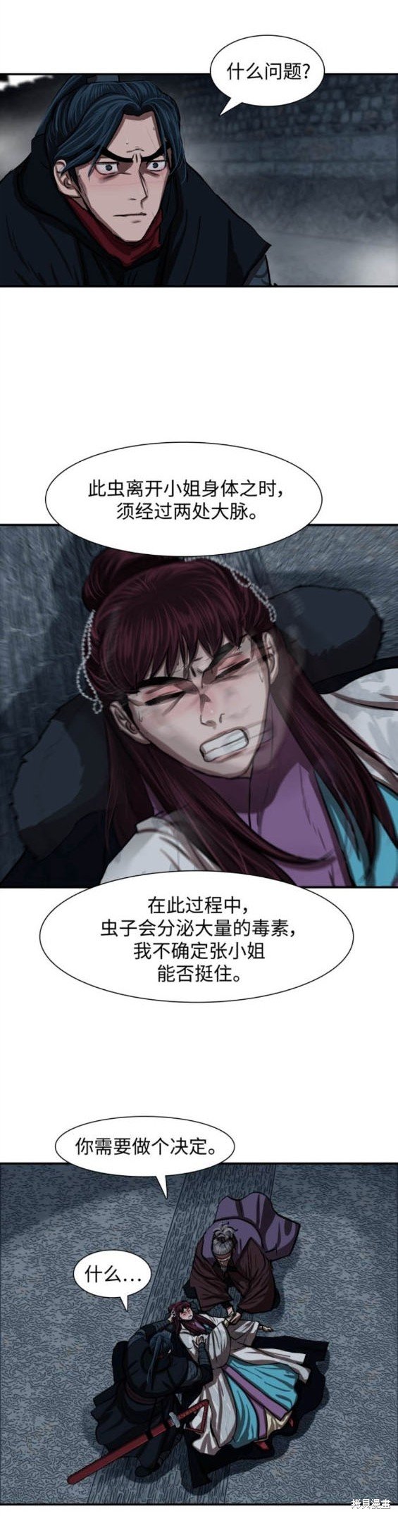 第241话