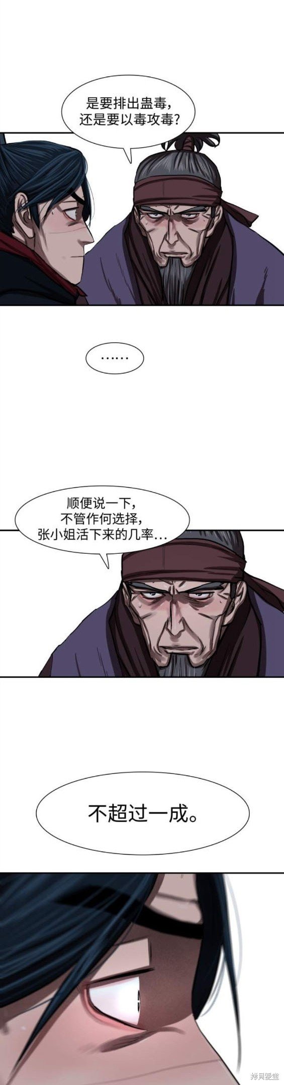 第241话