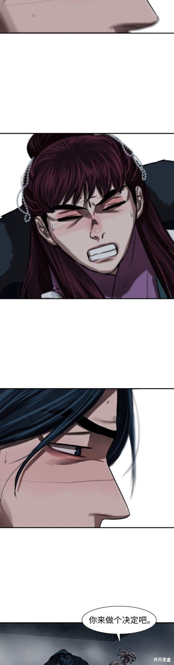 第241话
