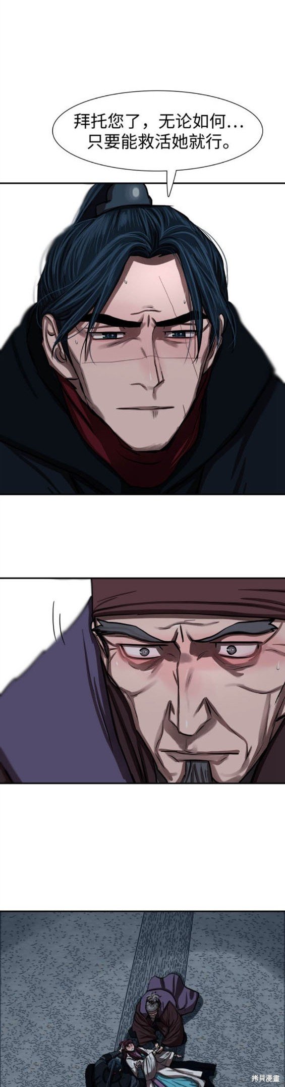 第241话