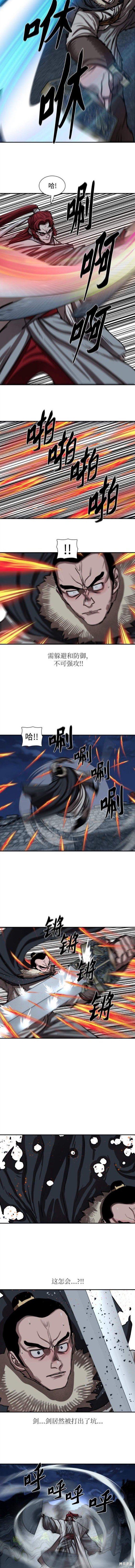 第242话