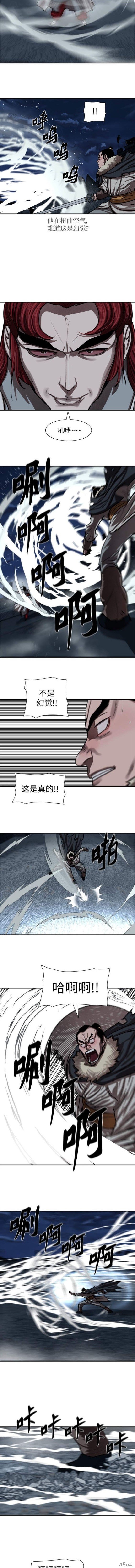 第242话