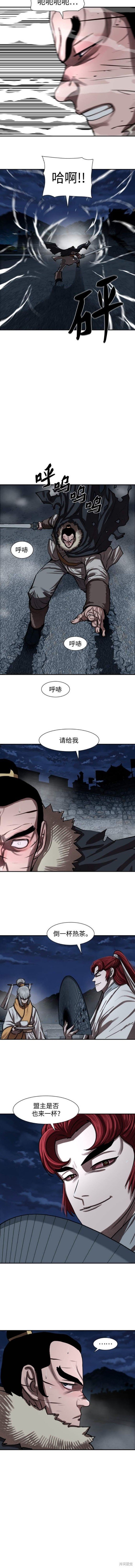 第242话