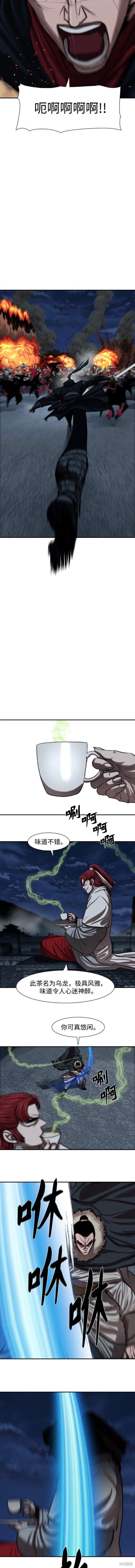 第242话