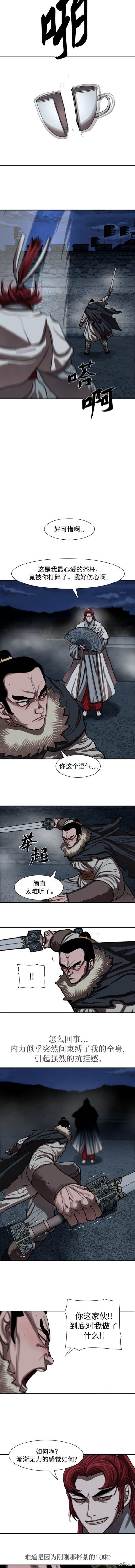第242话