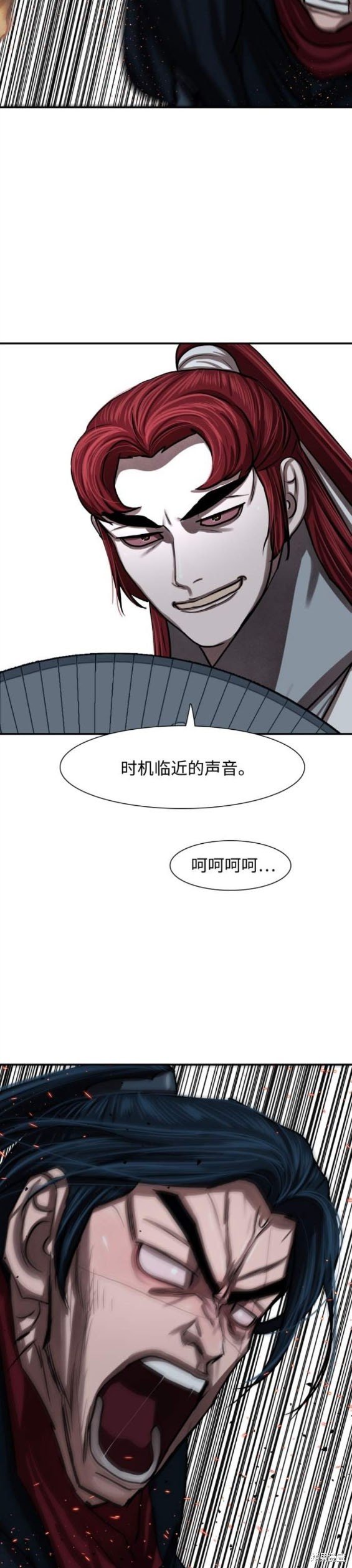 第242话