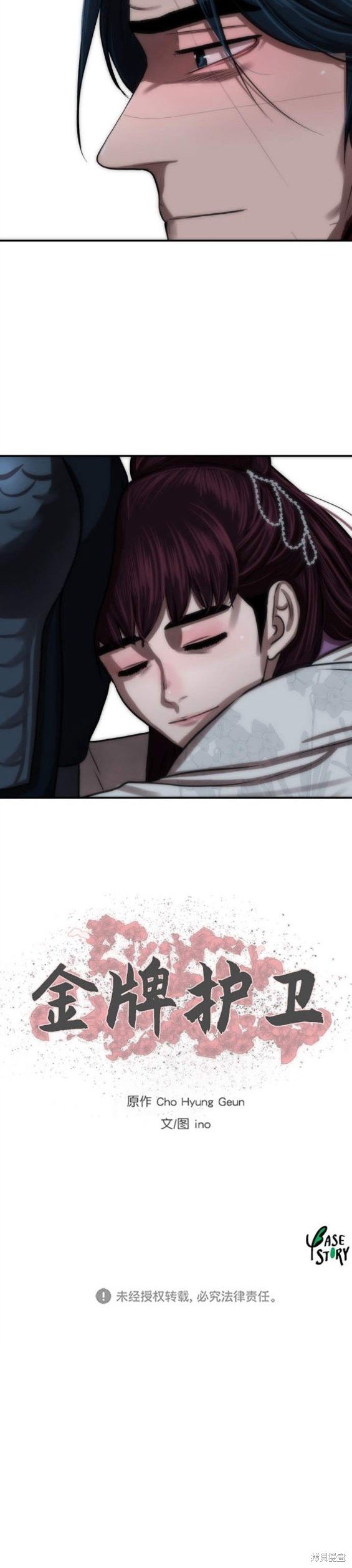 第242话