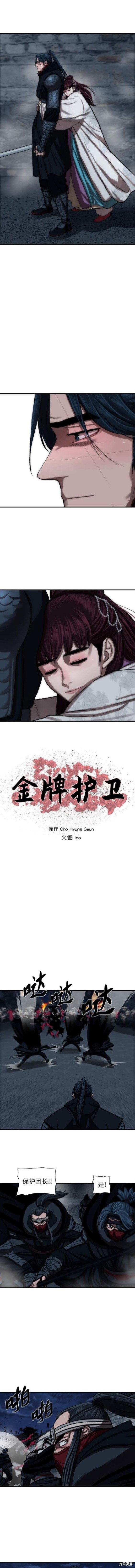 第243话