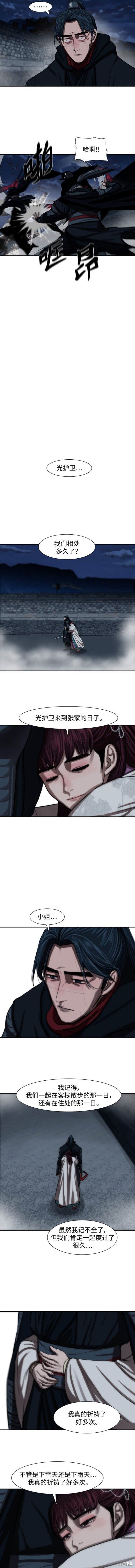 第243话