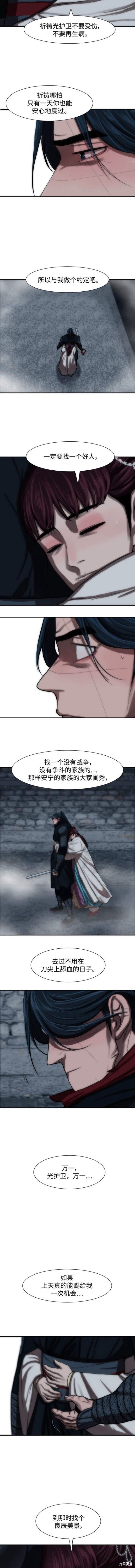 第243话