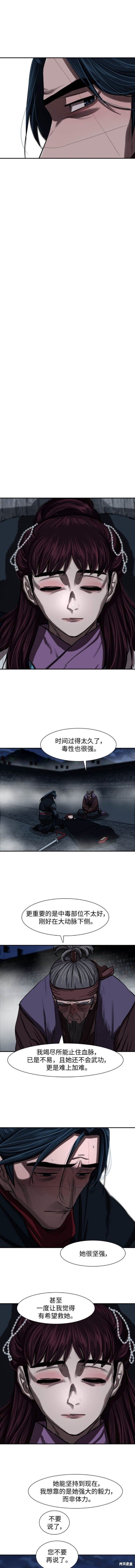 第243话
