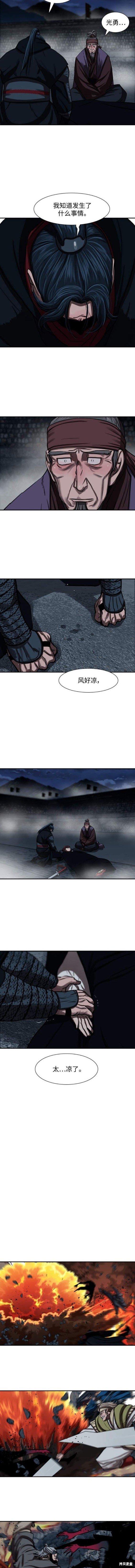 第243话