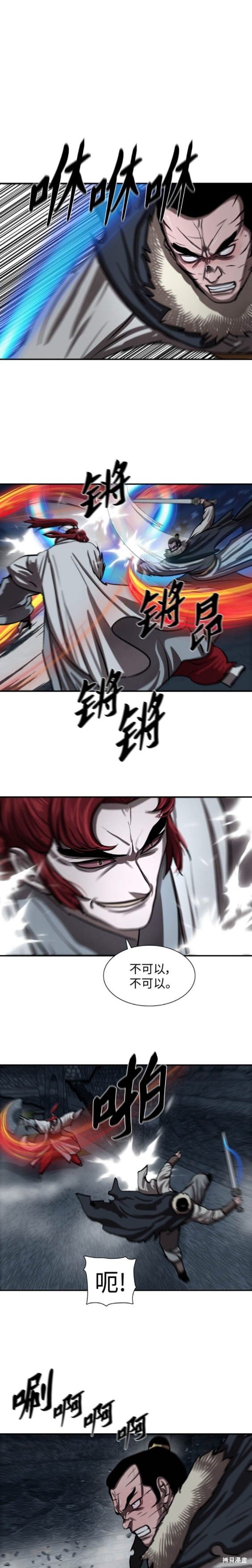 第243话