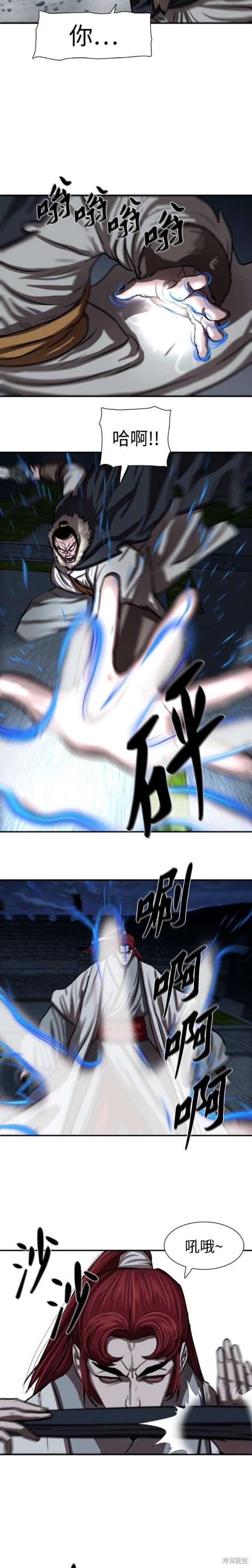 第243话