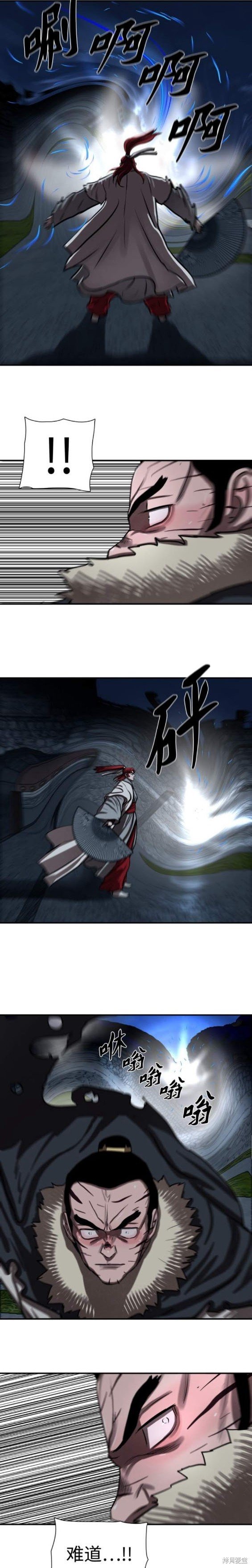 第243话