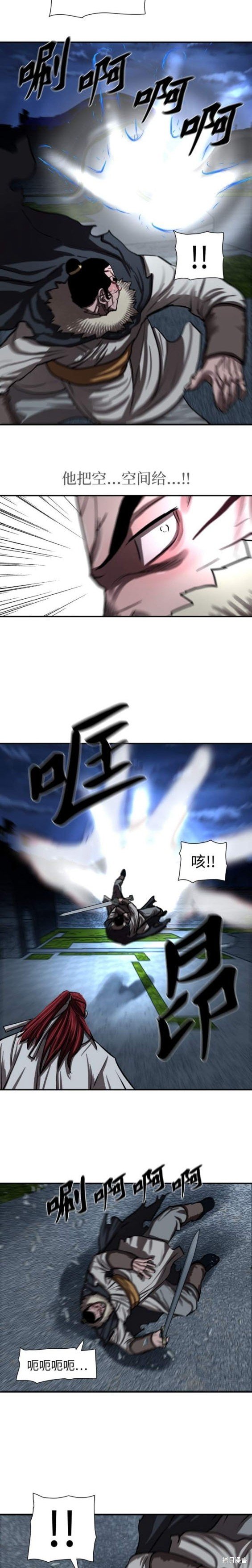 第243话