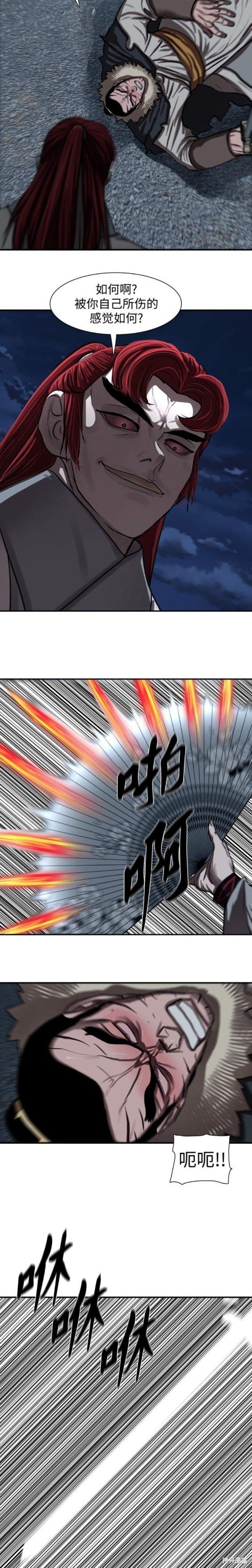第243话