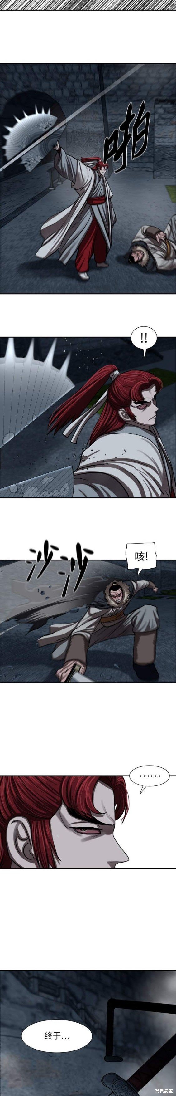 第243话