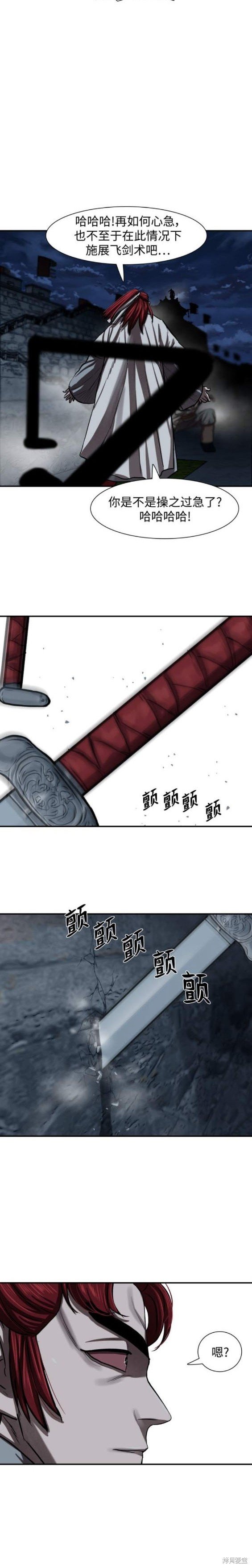 第243话