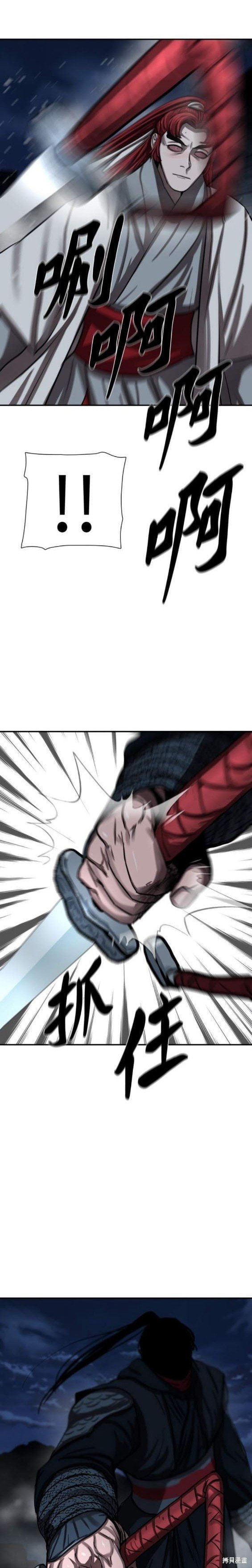 第243话