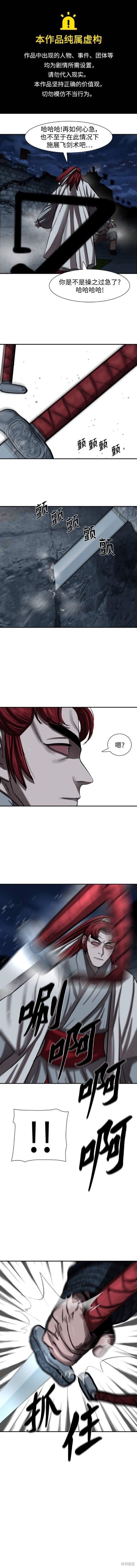 第244话