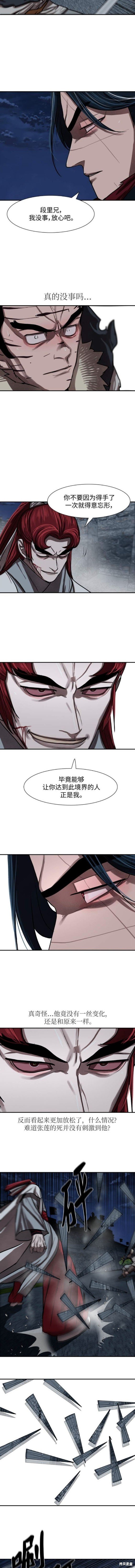 第244话
