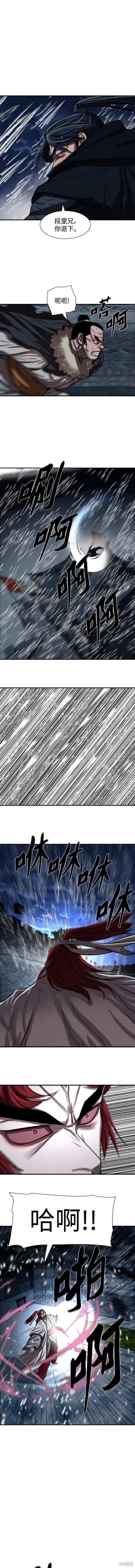 第244话