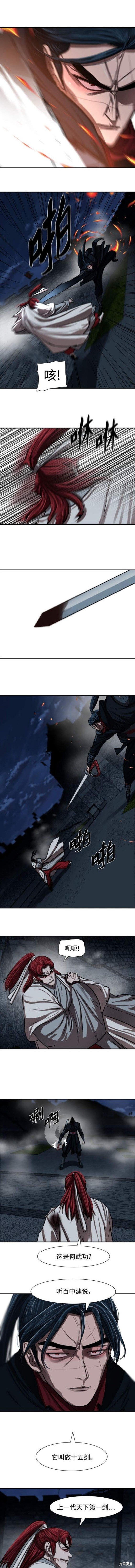 第244话