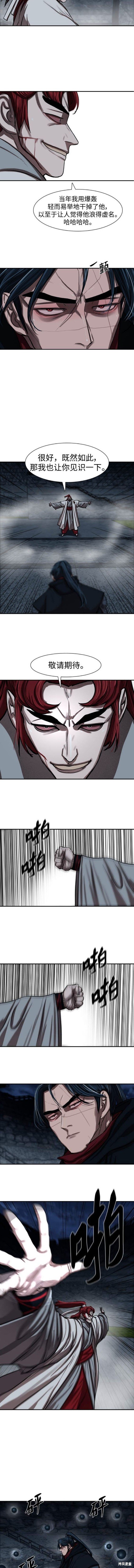 第244话