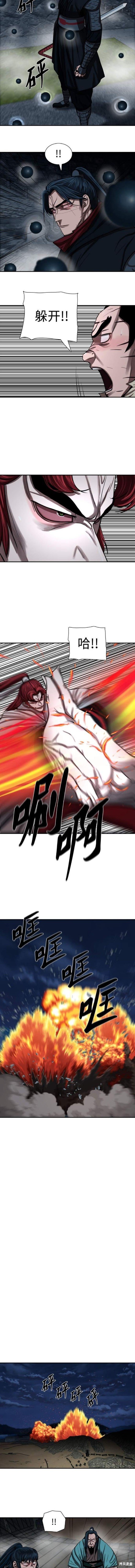 第244话