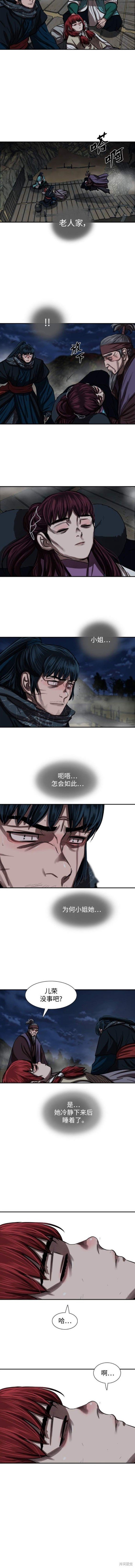 第244话