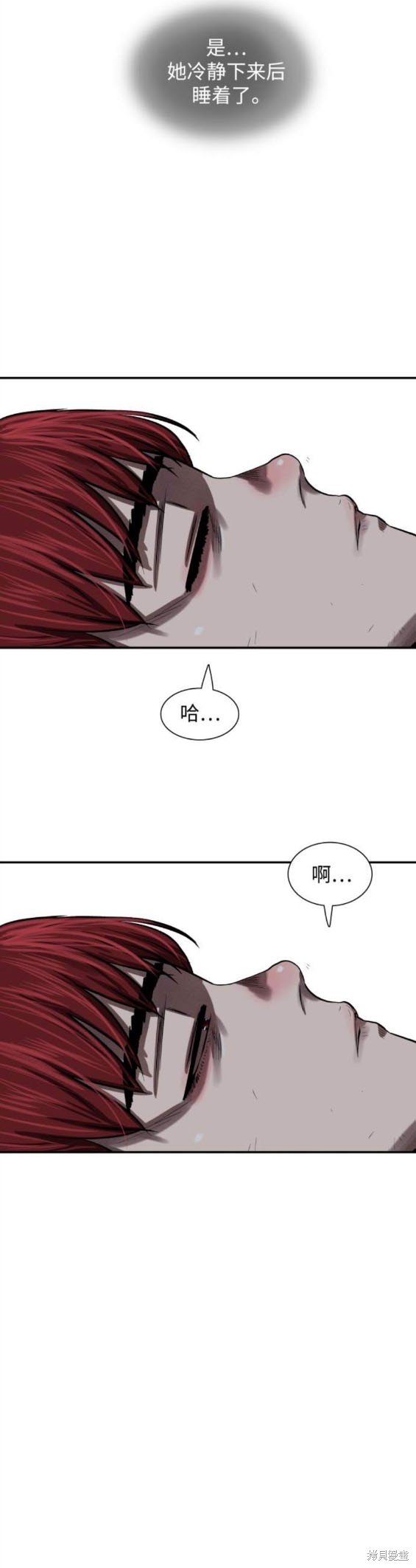 第244话