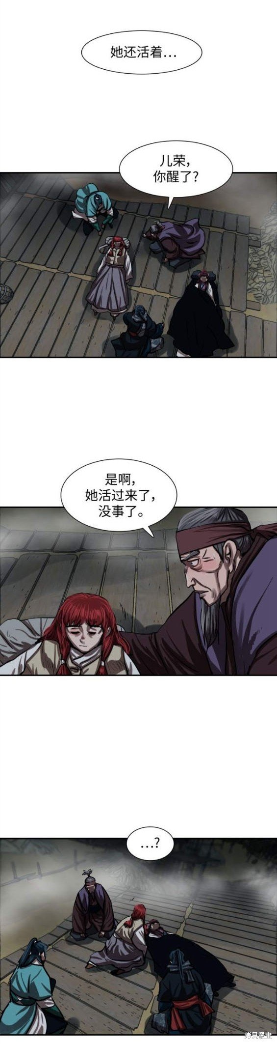 第244话