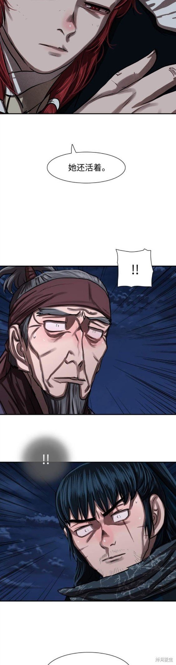 第244话
