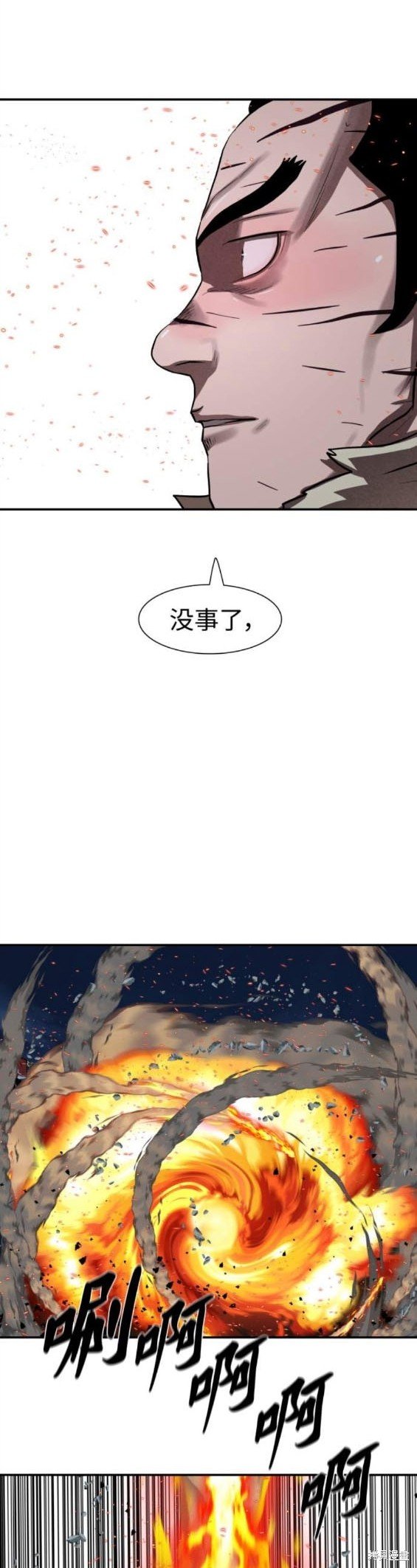 第244话